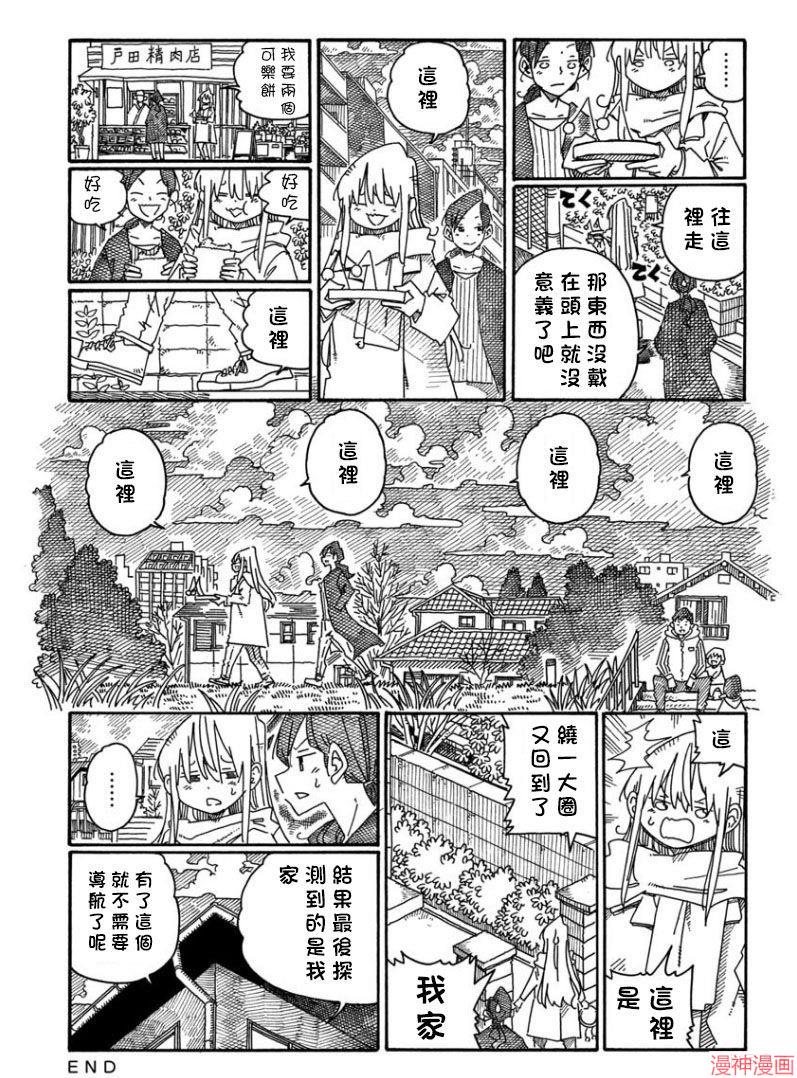 第1461-1465话4