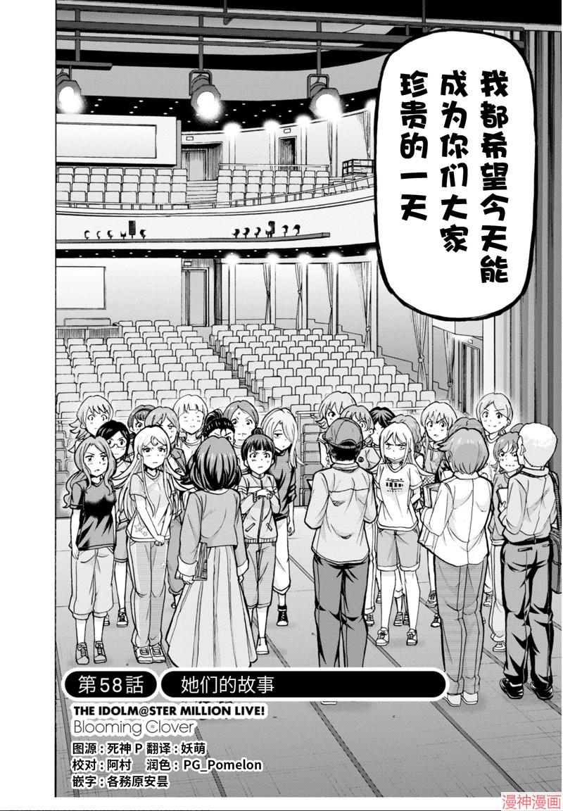 第58话1