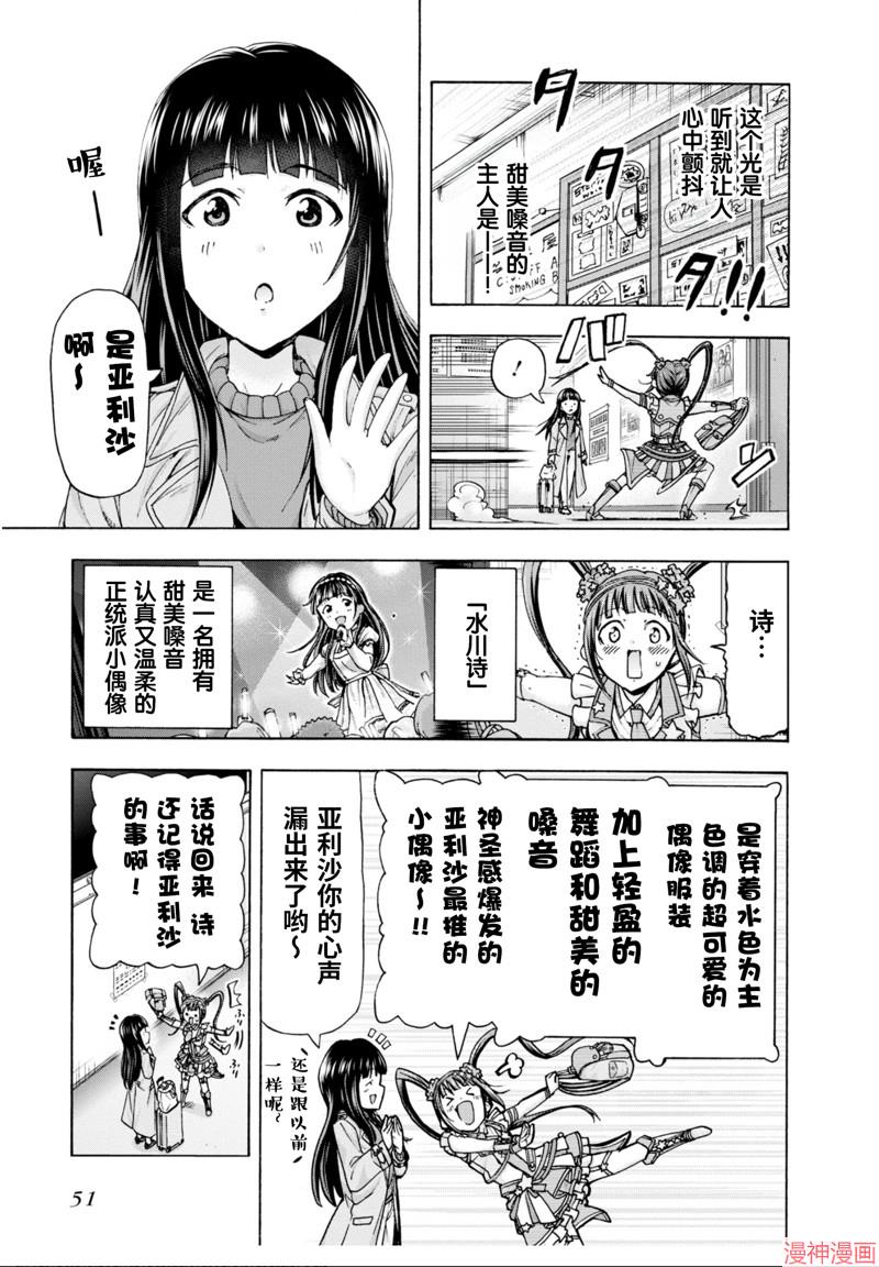 第58话4