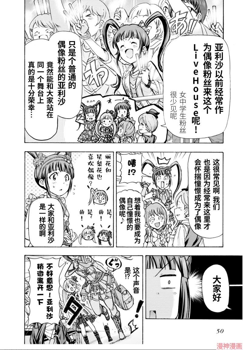 第58话3