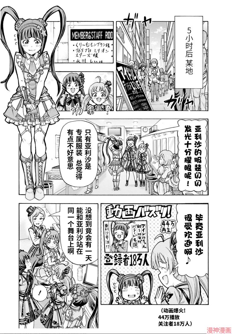第58话2