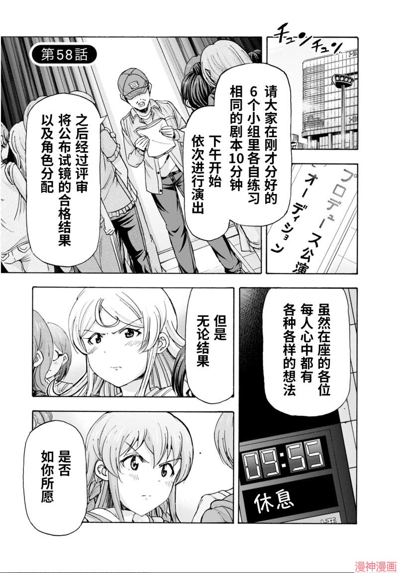 第58话0