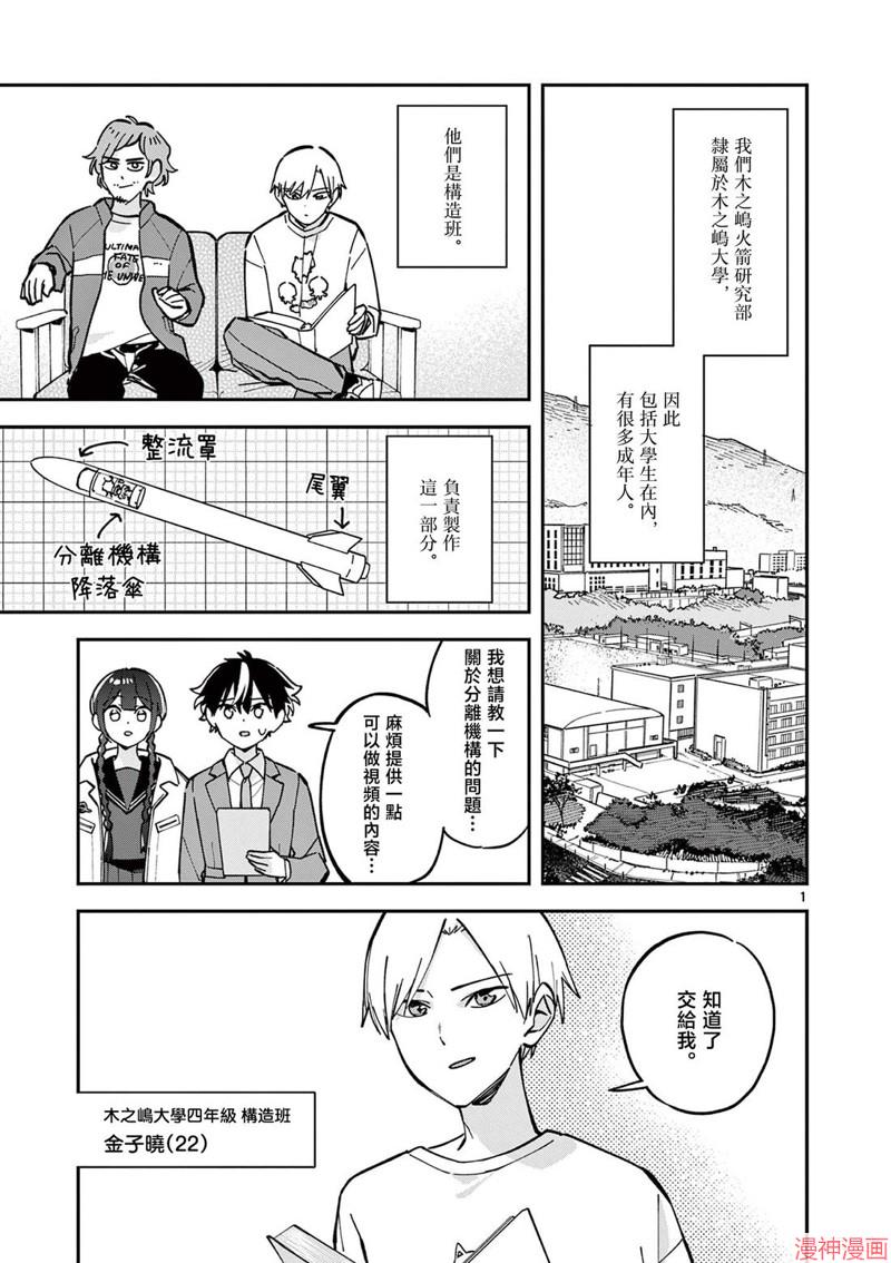 第17话0