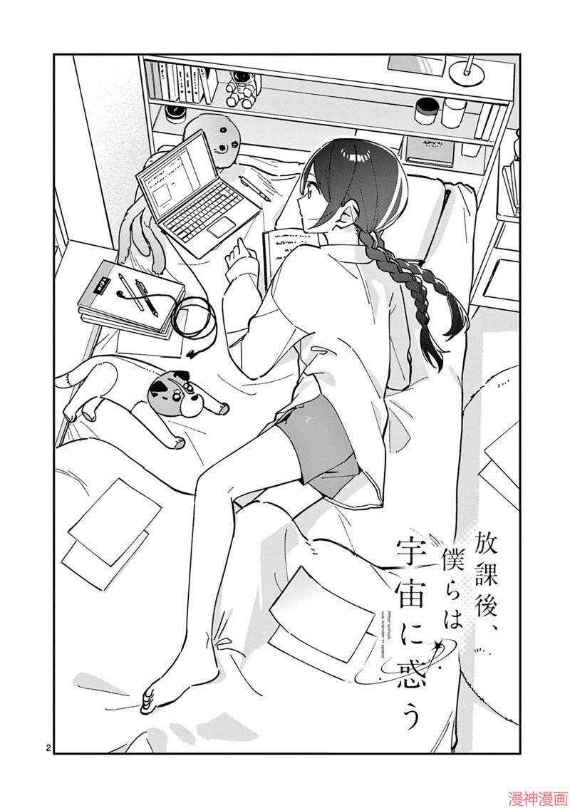 第13话1