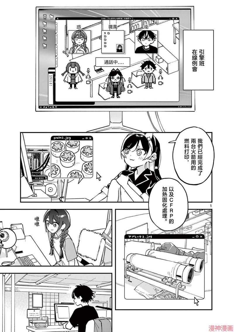 第18话0