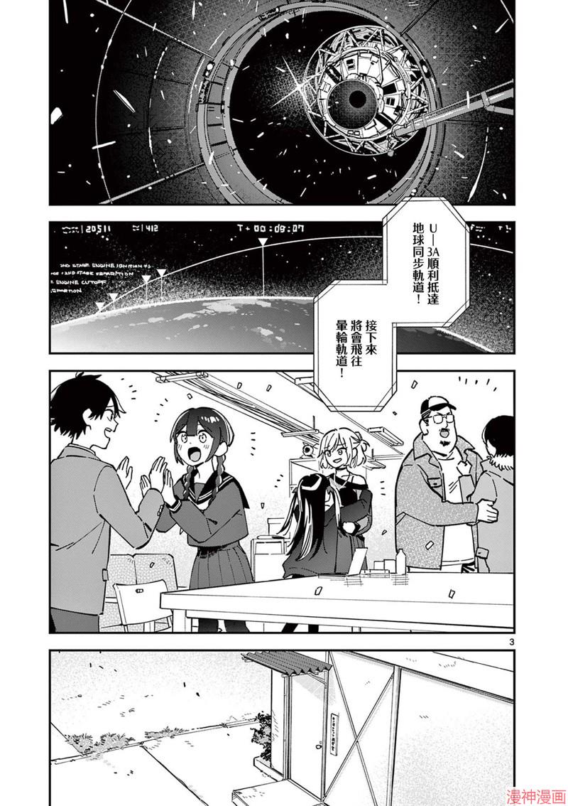 第15话2