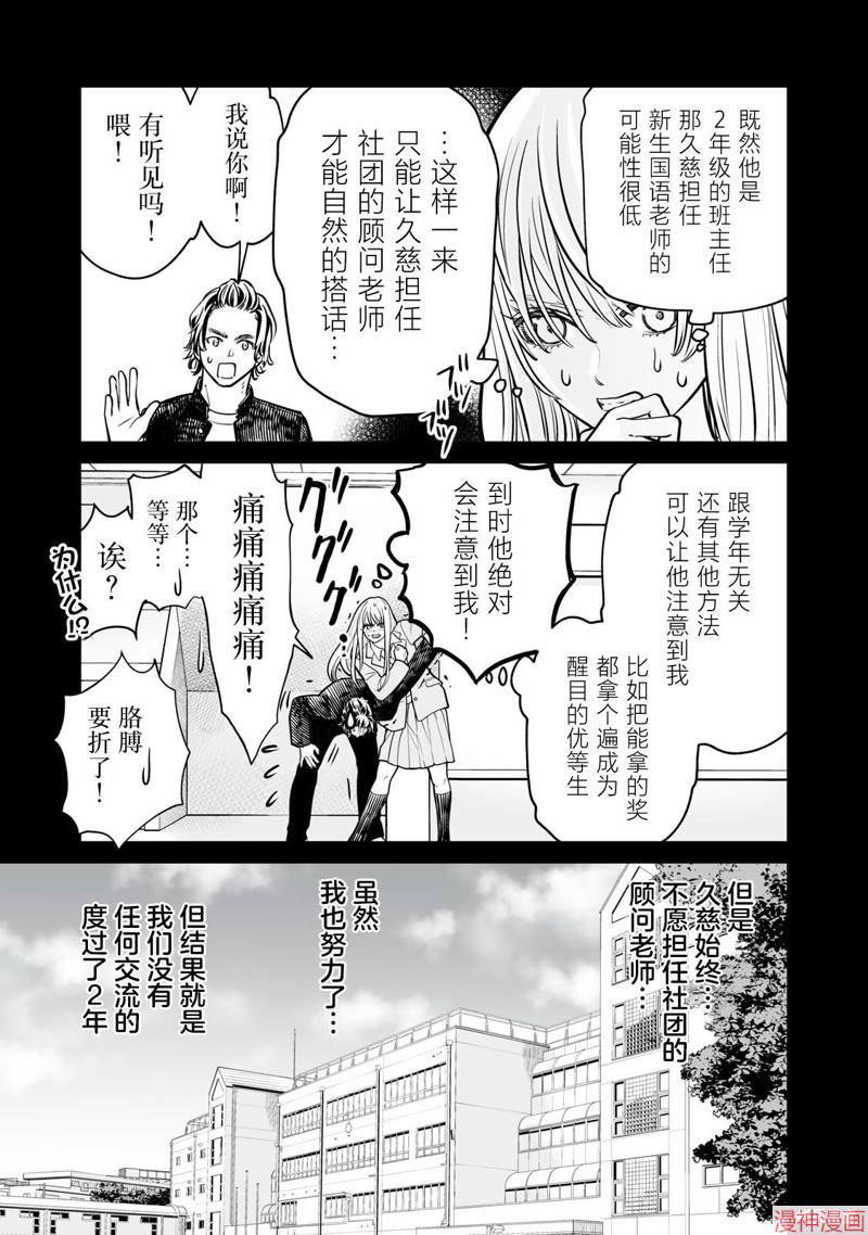 第14话0