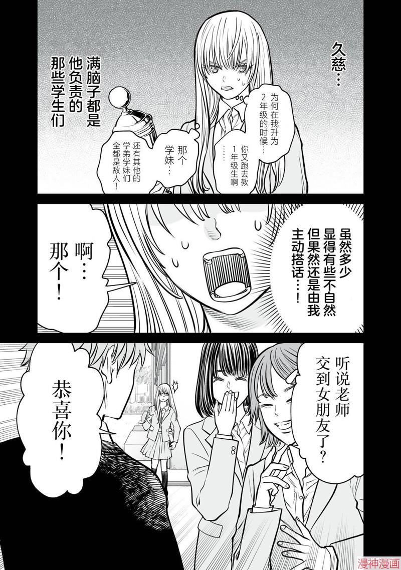 第14话2