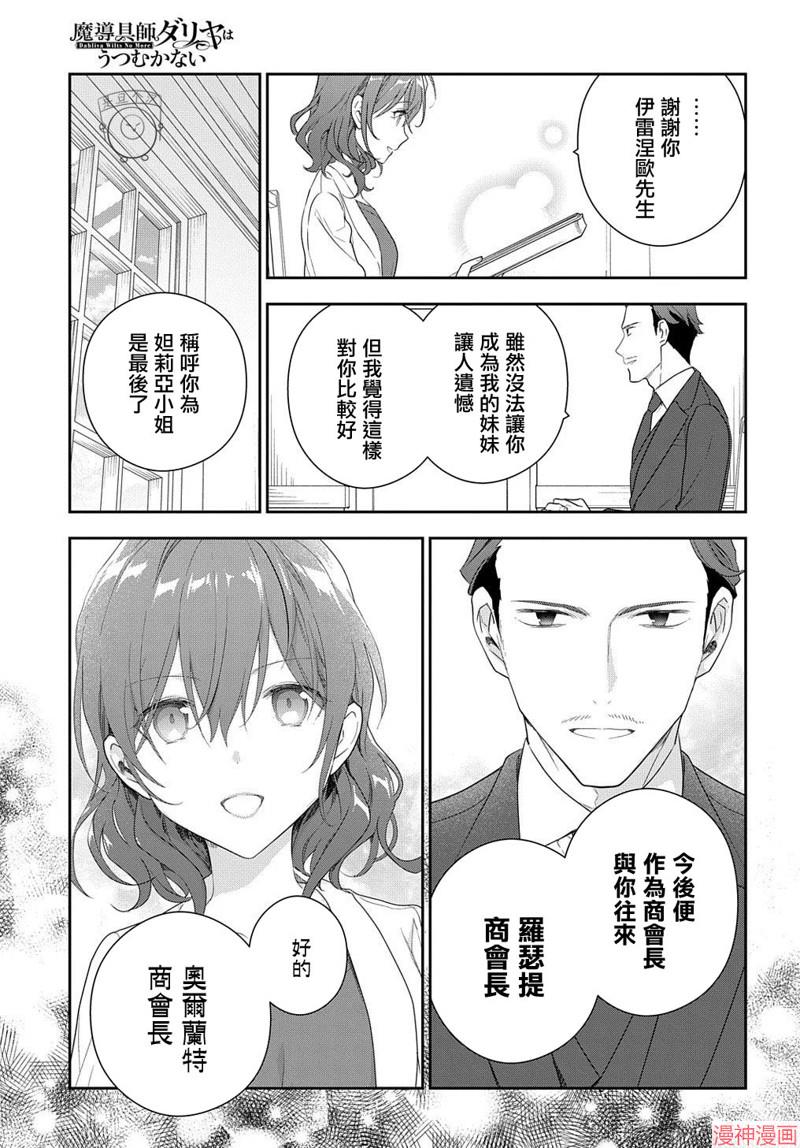 第13话0