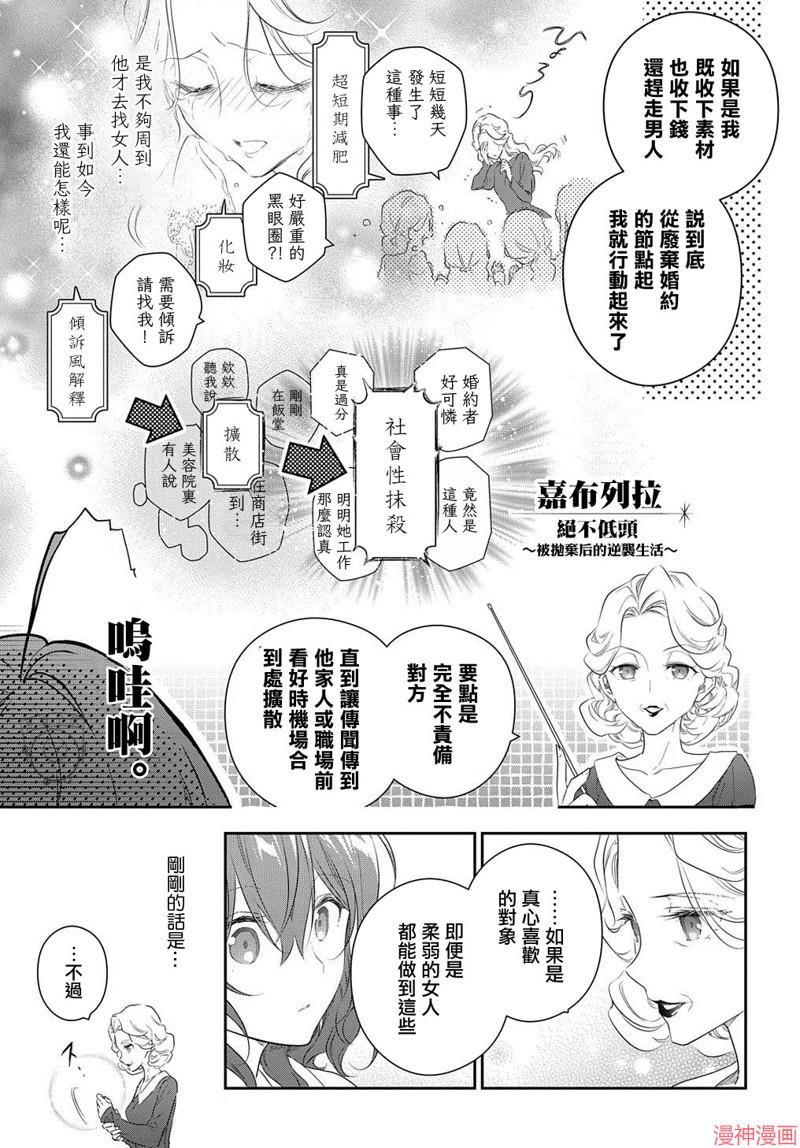 第13话2