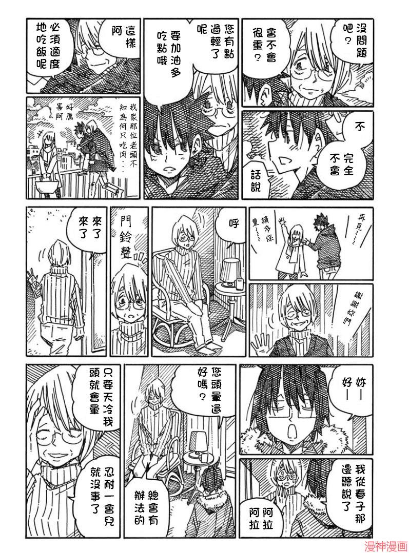 第1231话1