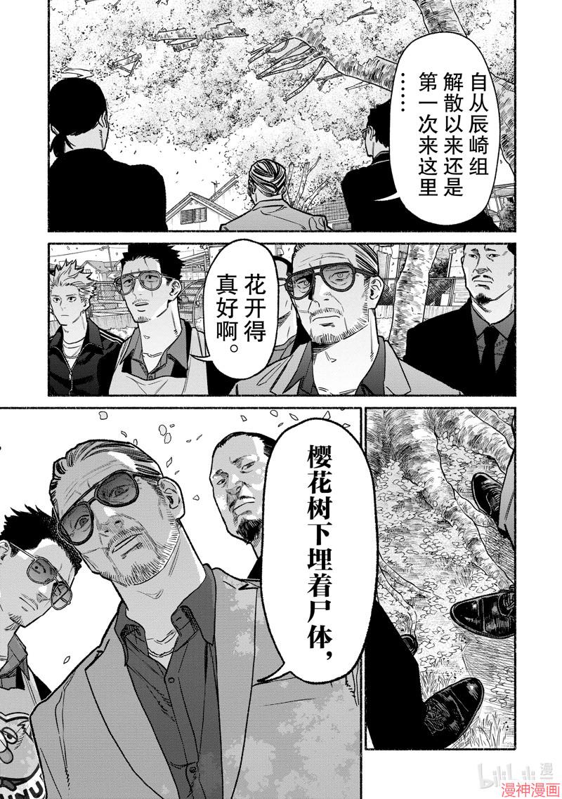 第128话0