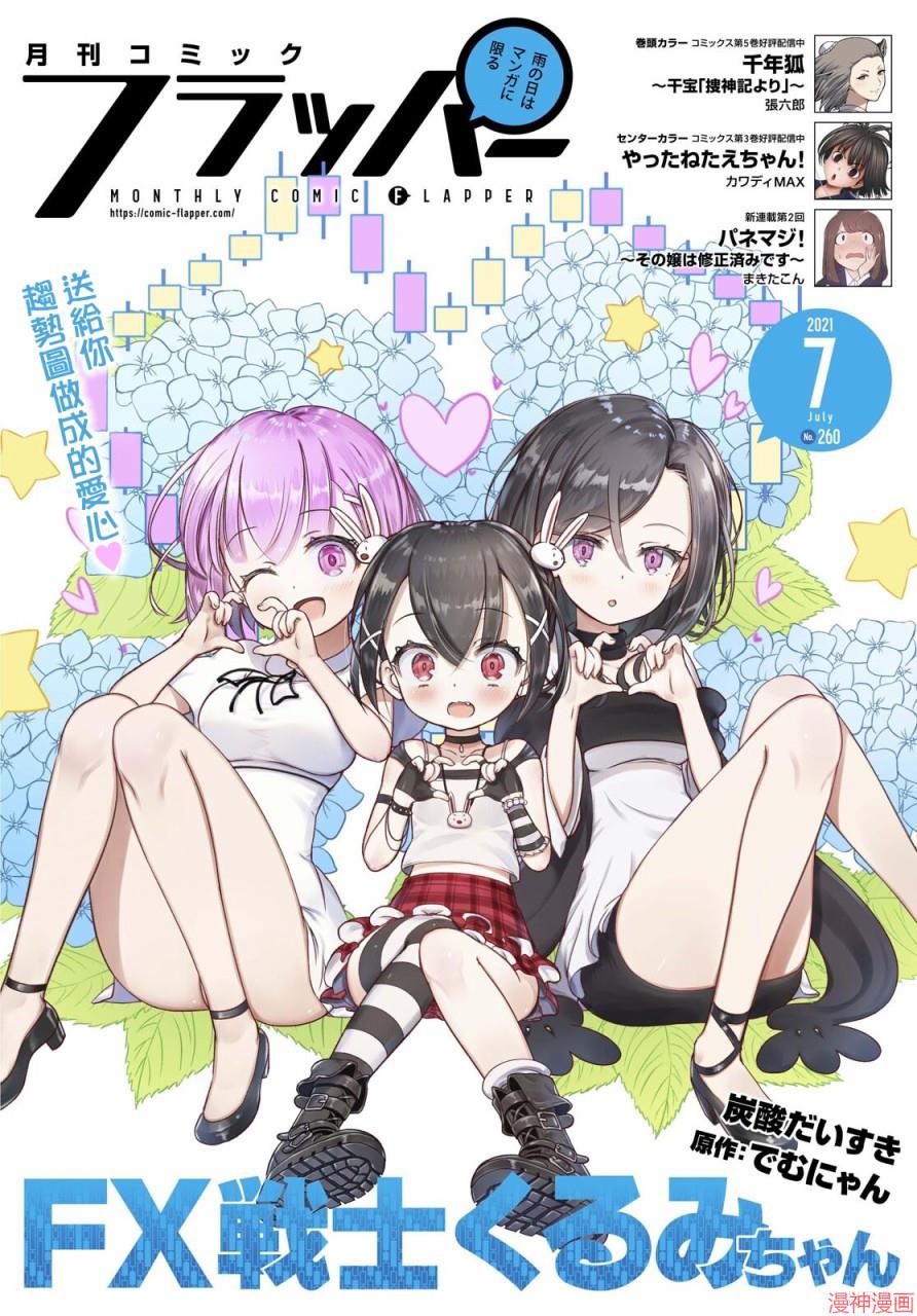 第05话0