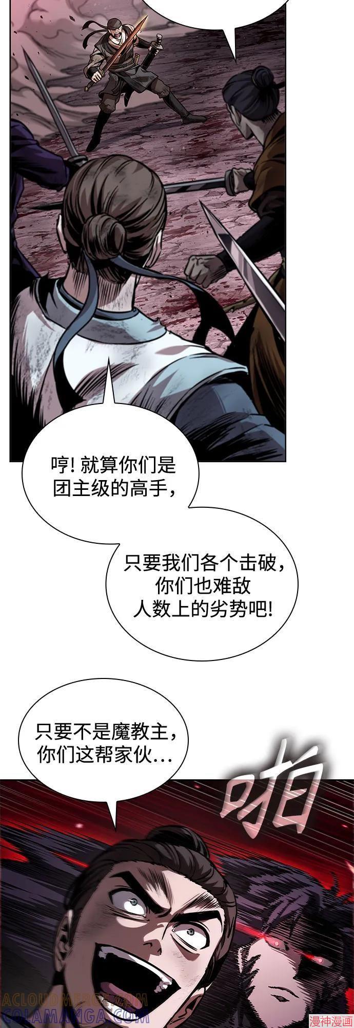 第268话3