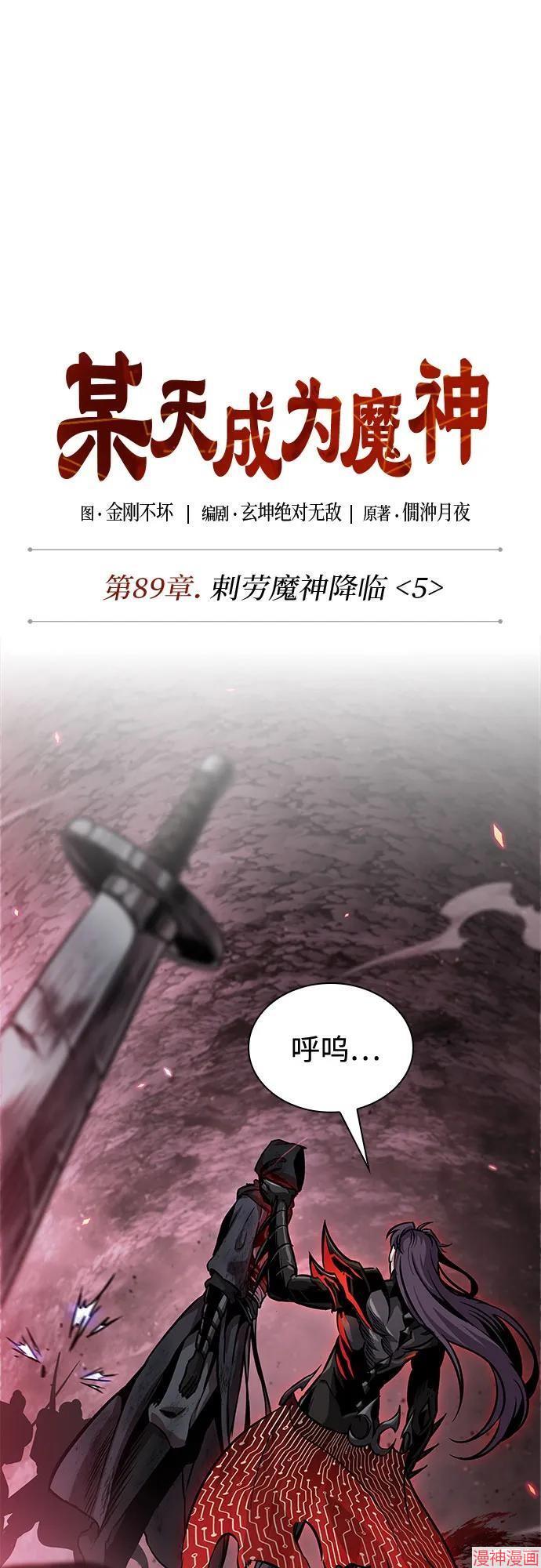 第268话1