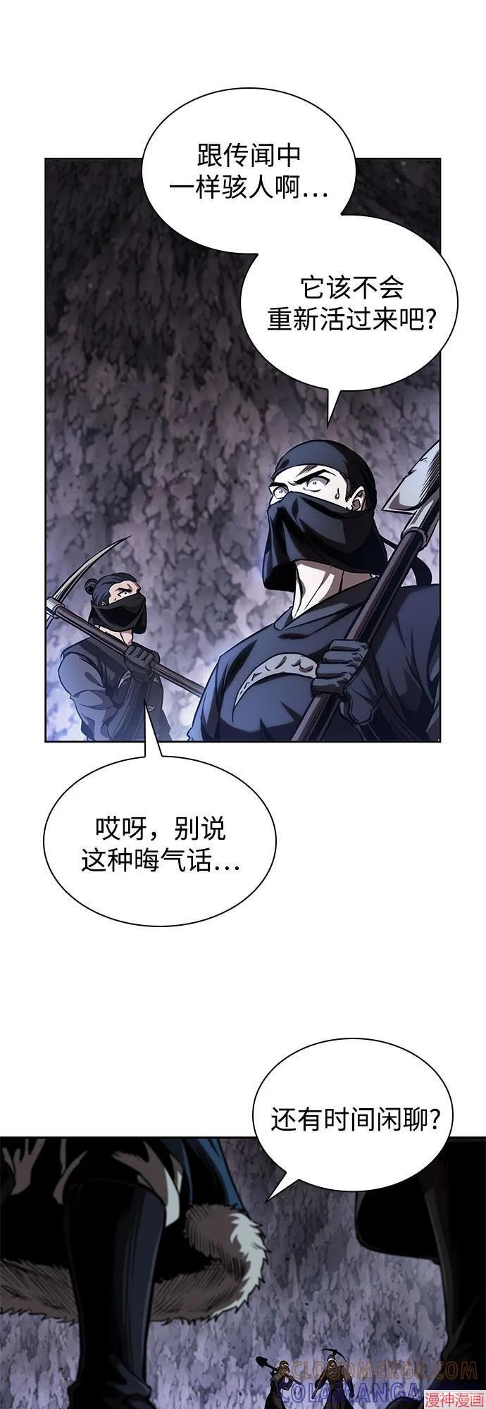 第268话4