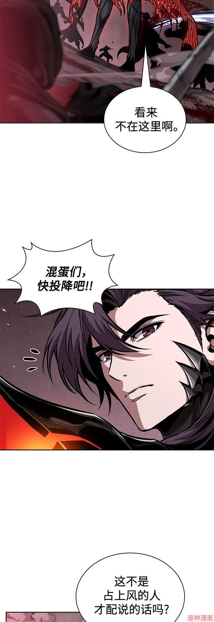 第268话2