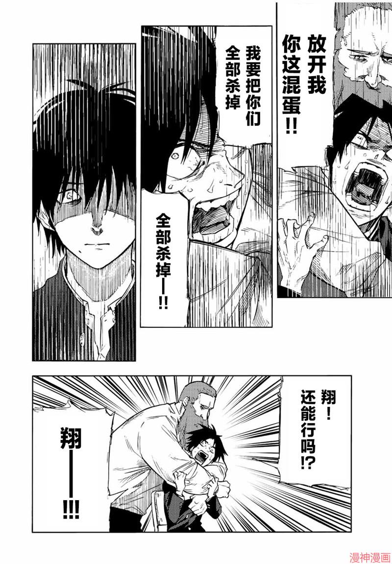 第73话1