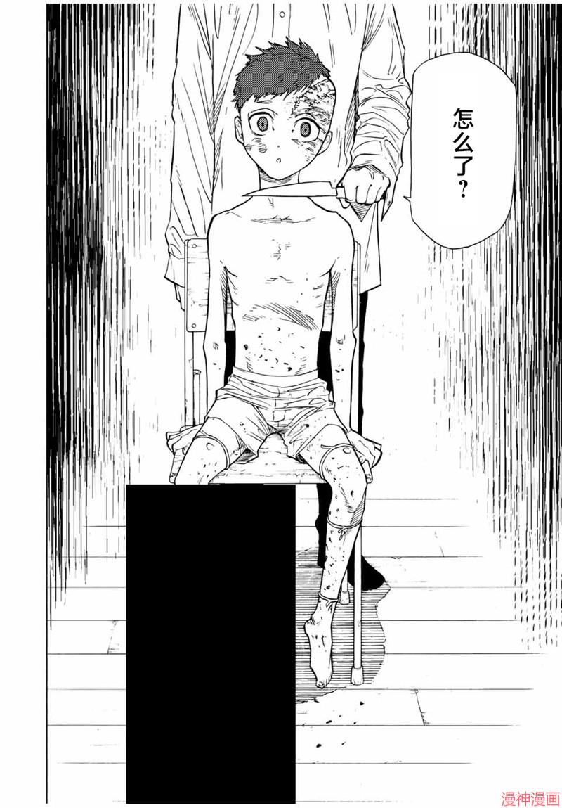 第73话3