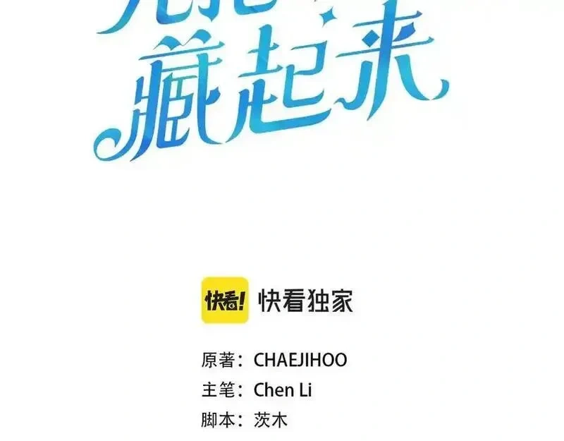 第95话 这是梦2