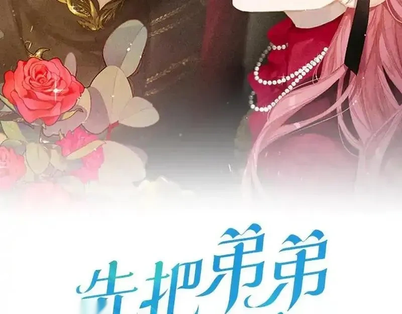 第95话 这是梦1
