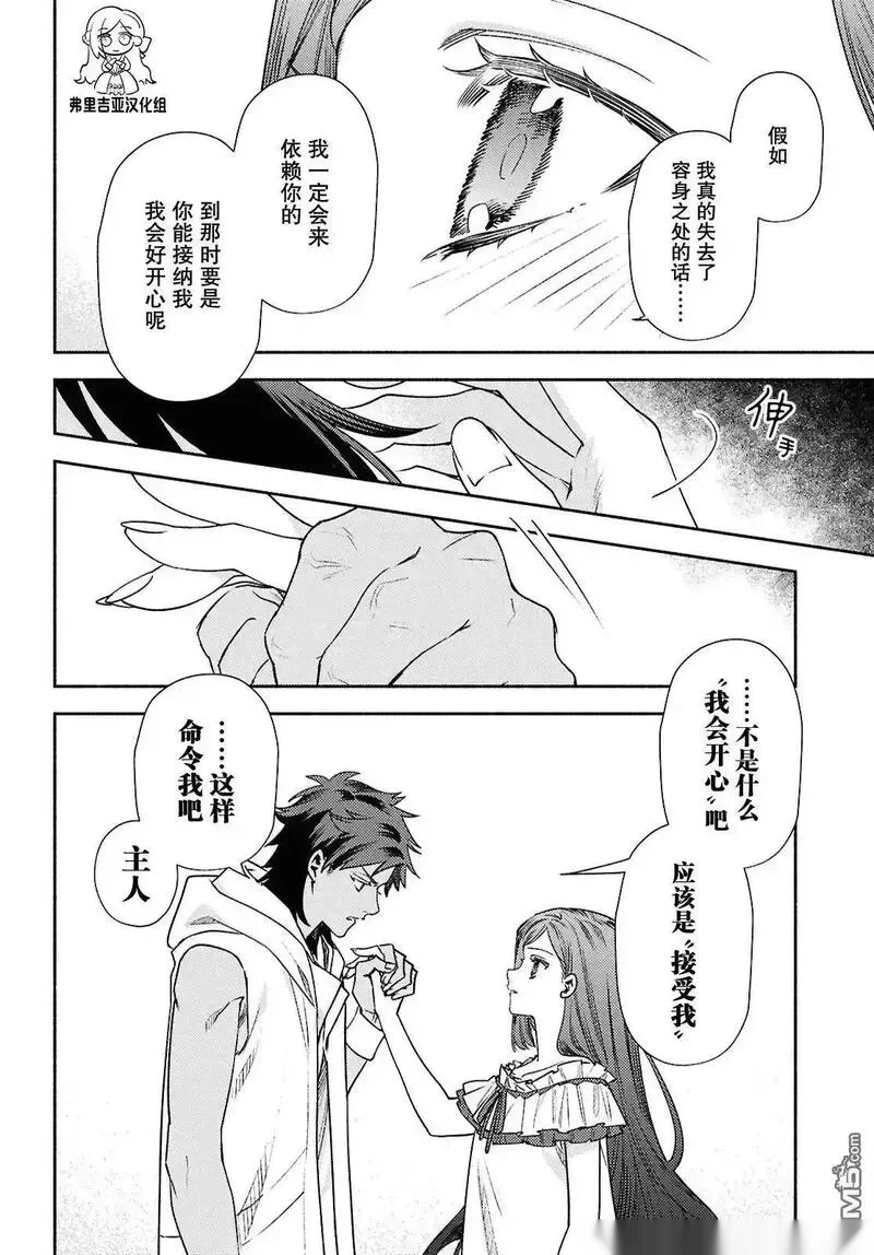 第17话3
