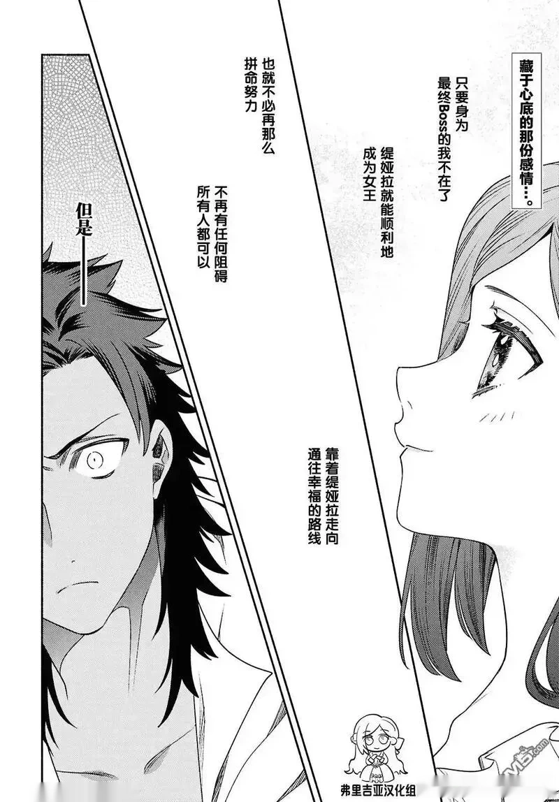 第17话1