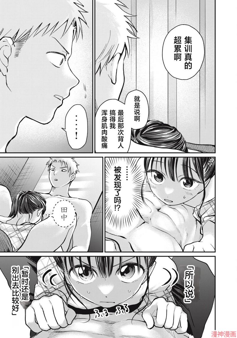第16话2