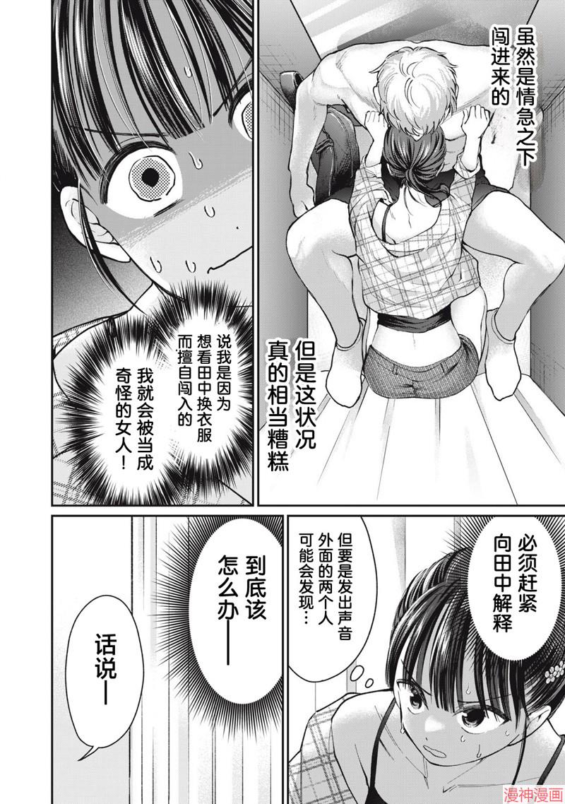 第16话1