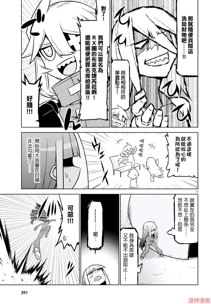 第89话4