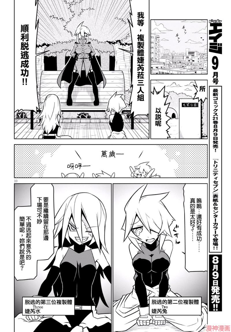 第89话1