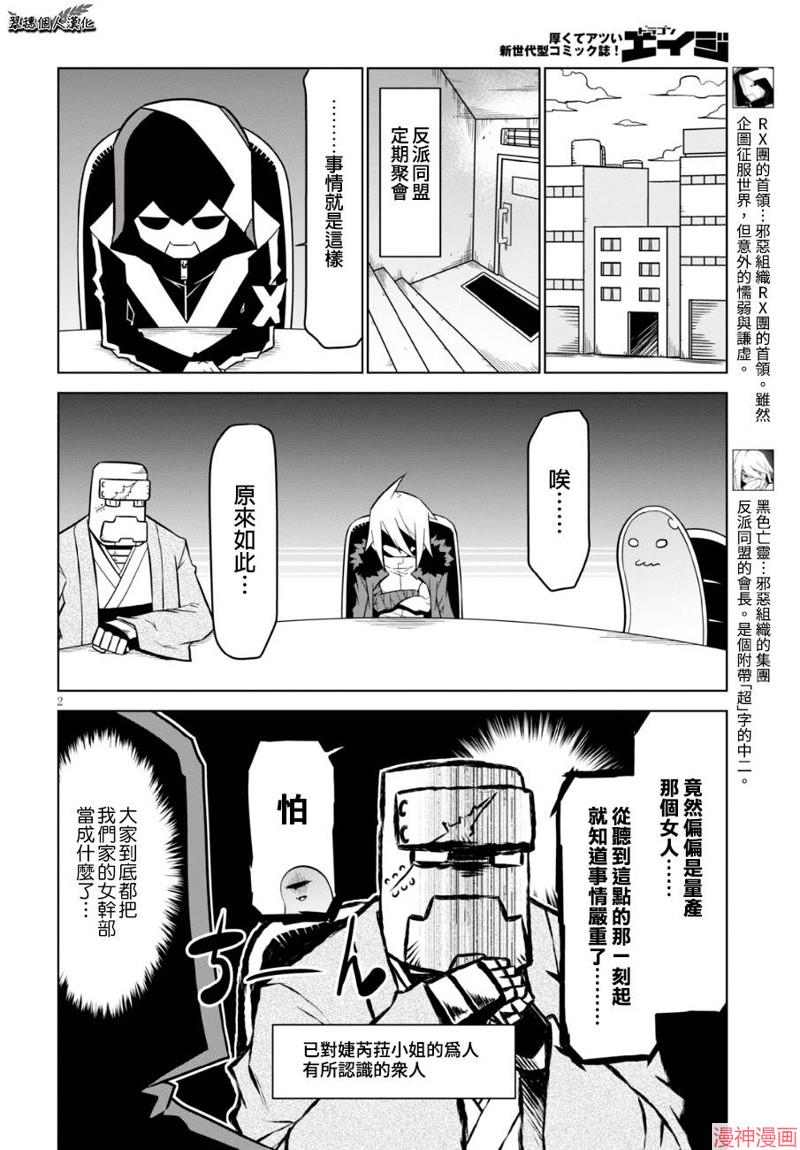 第88话1