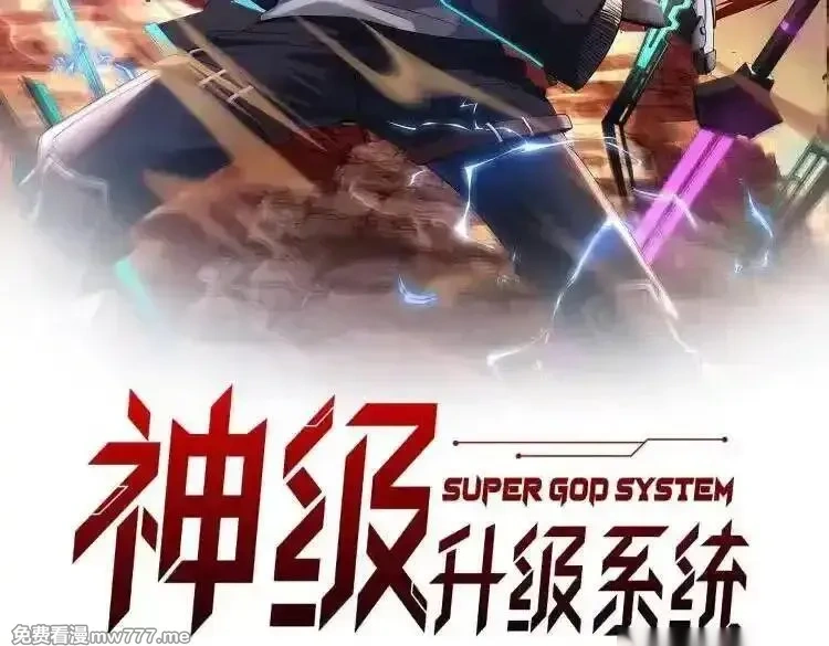 第184话：照杀不误1