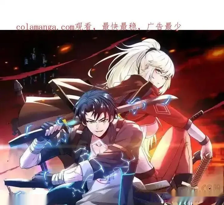 第184话：照杀不误0