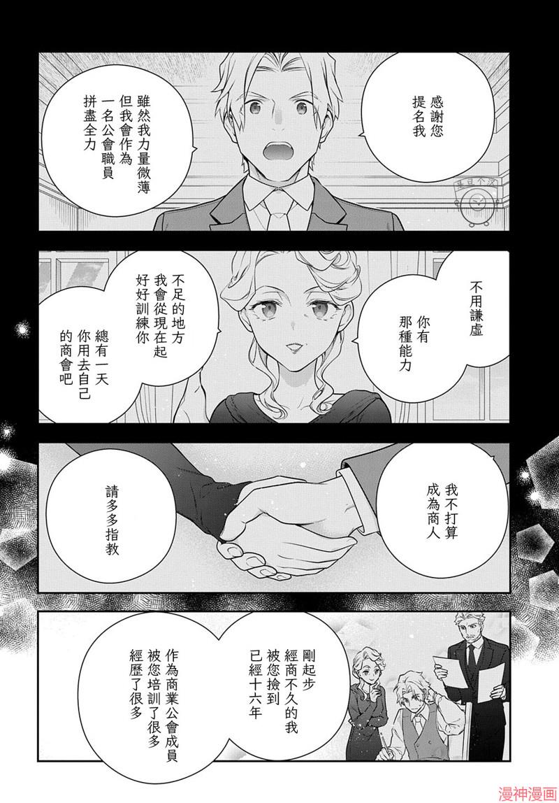 第17话1