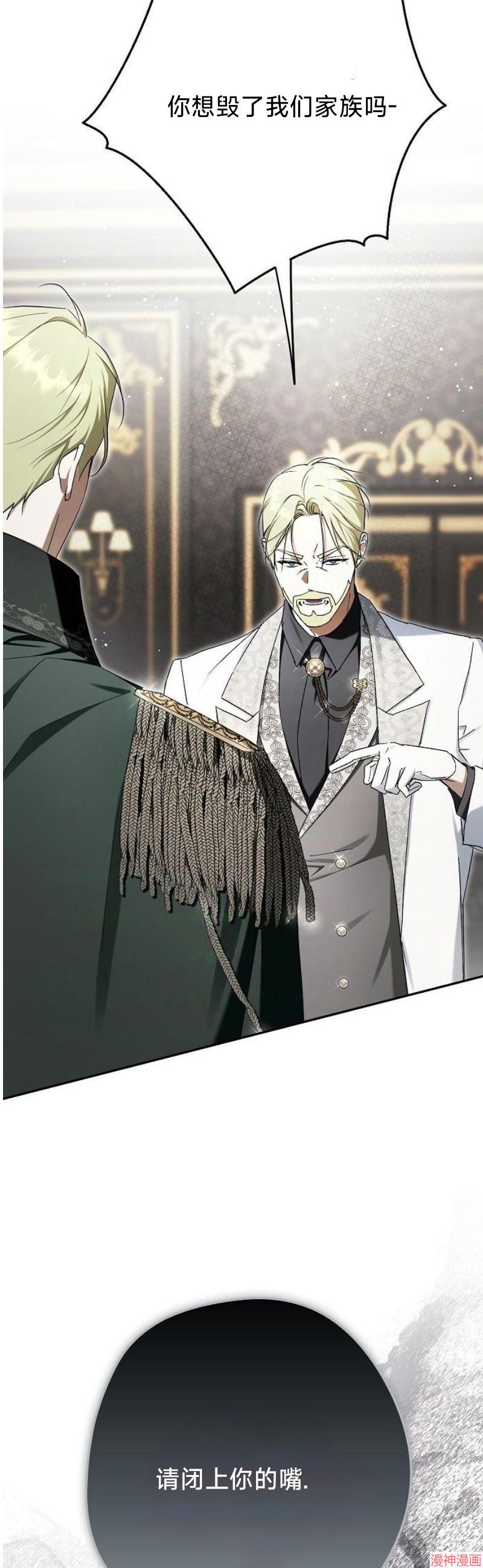 第65话3