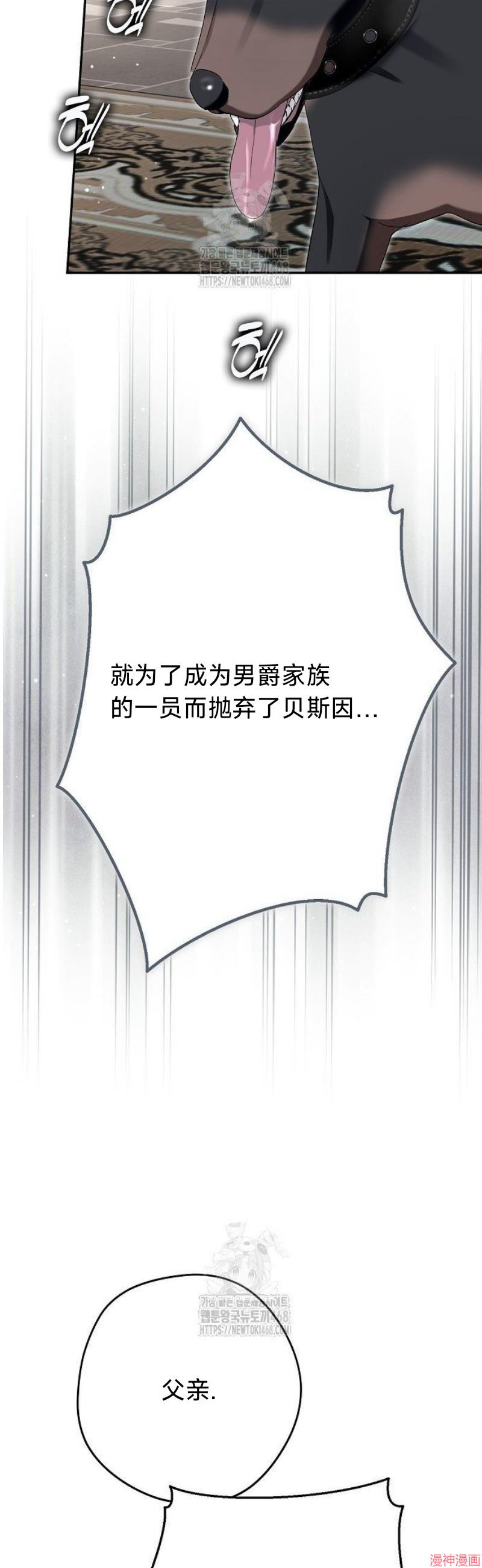 第65话2
