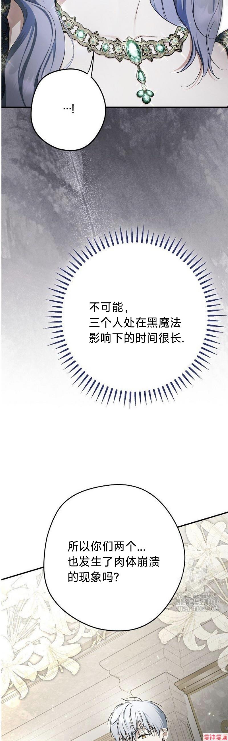 第65话2