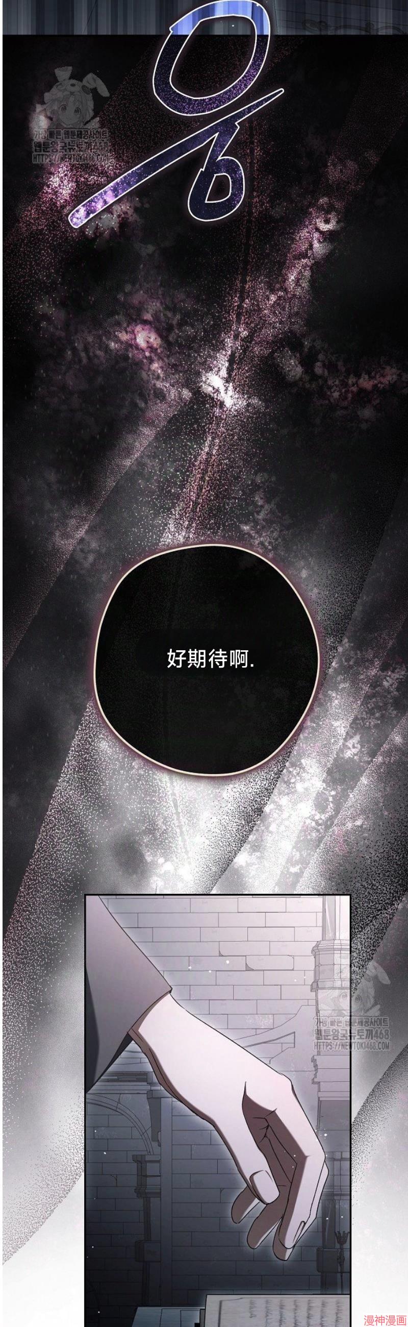 第65话4