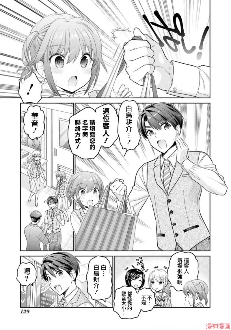 第28话4