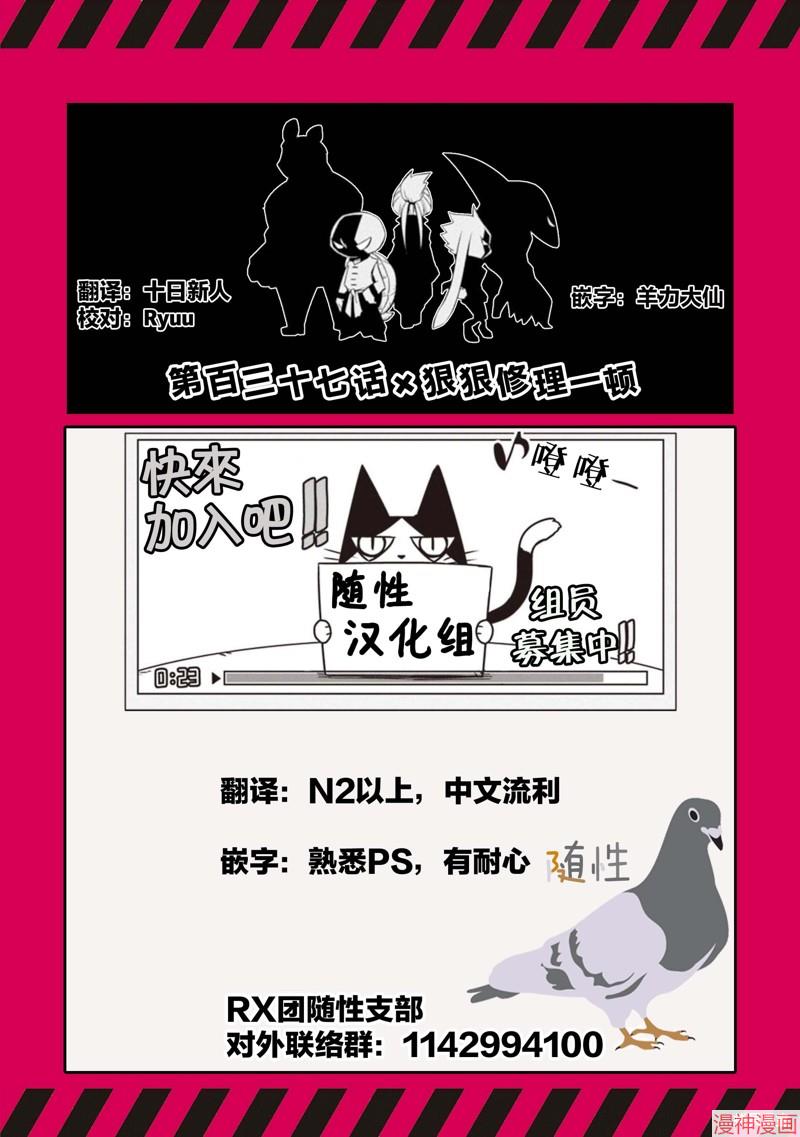 第137话0