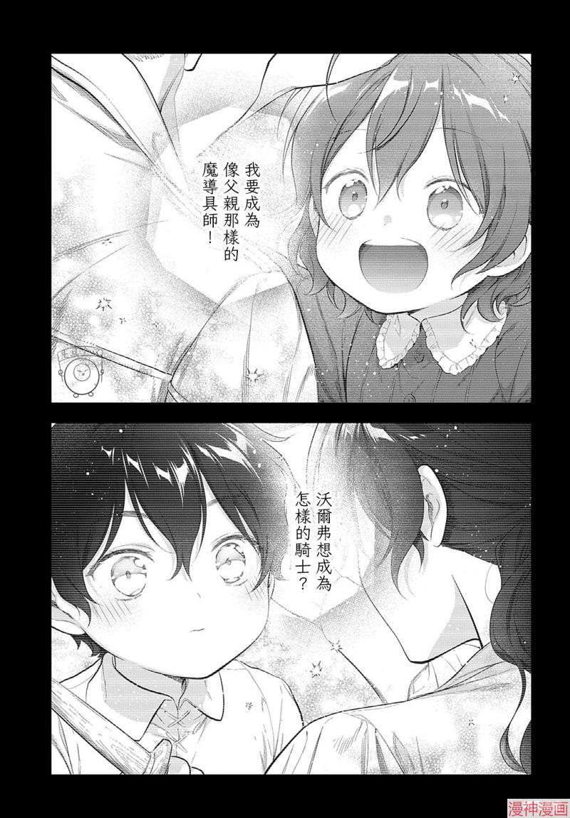 第23话0