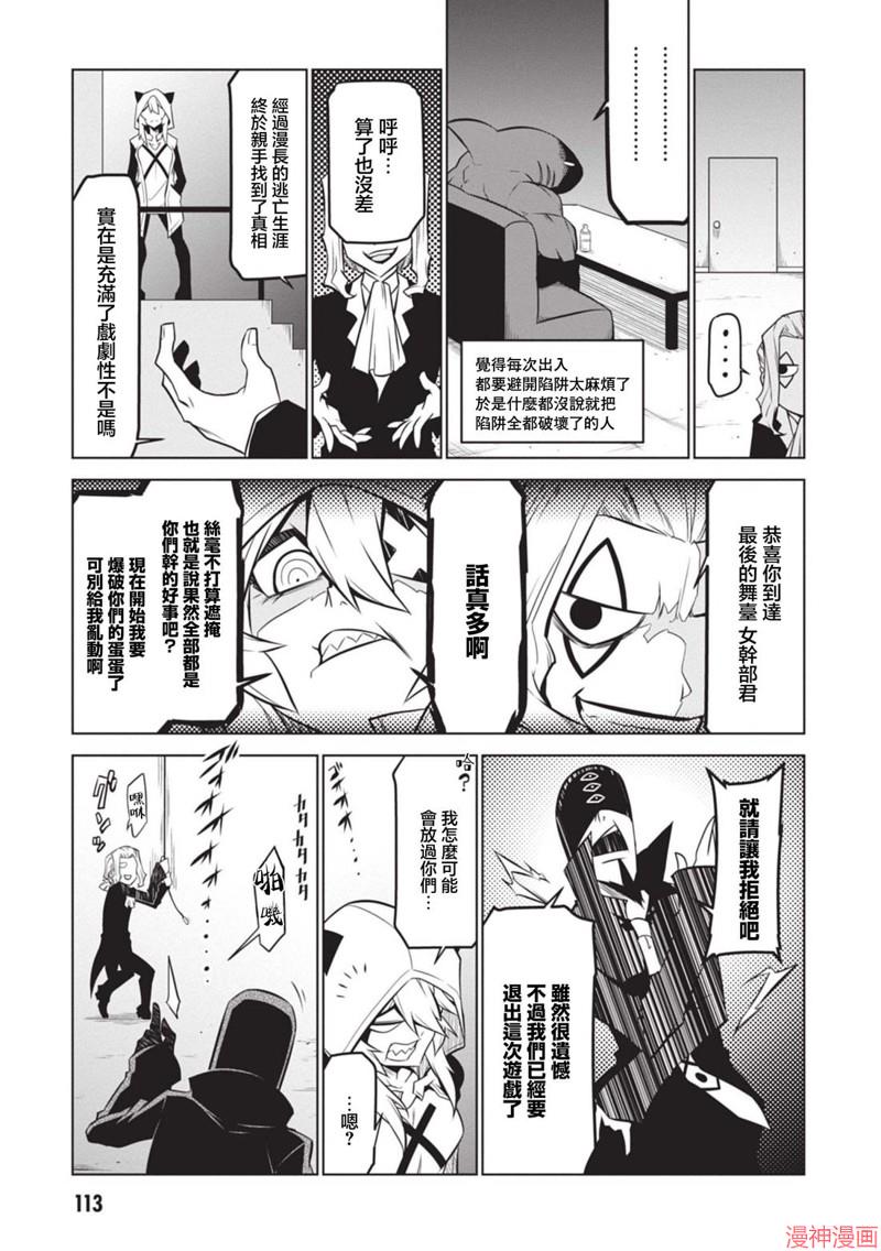 第138话2