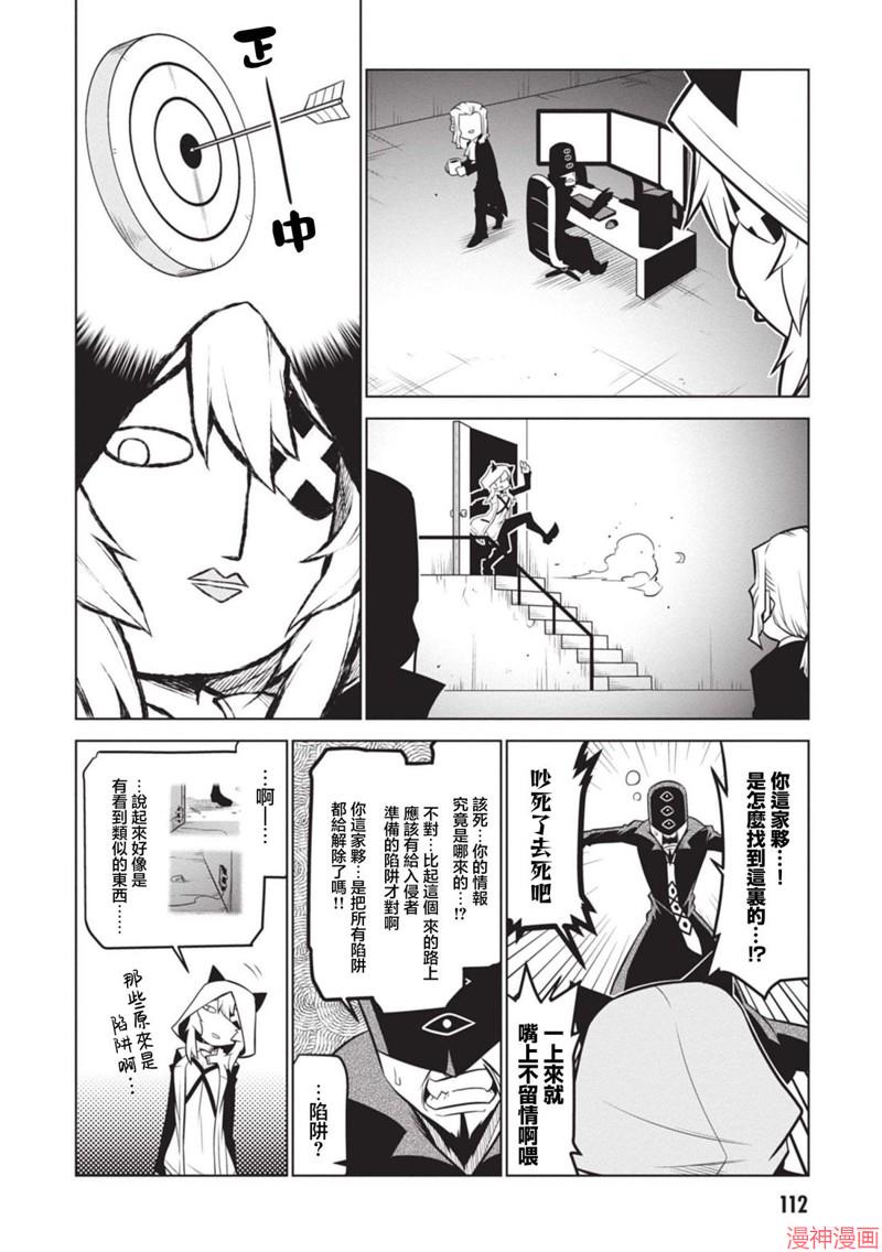 第138话1