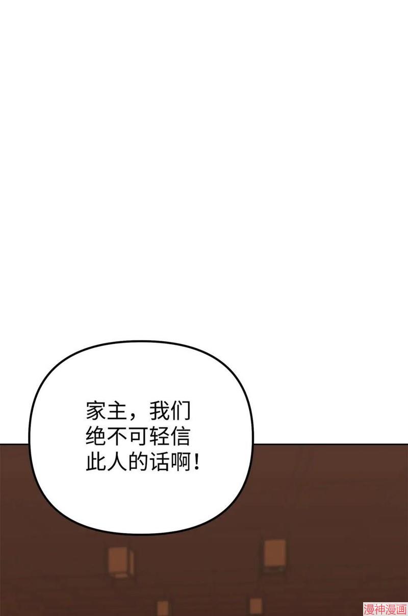 第168话3