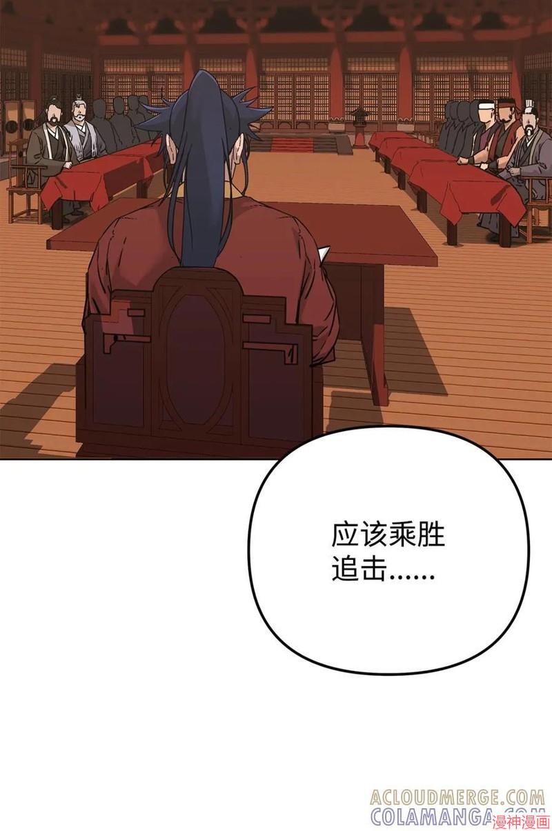 第168话4
