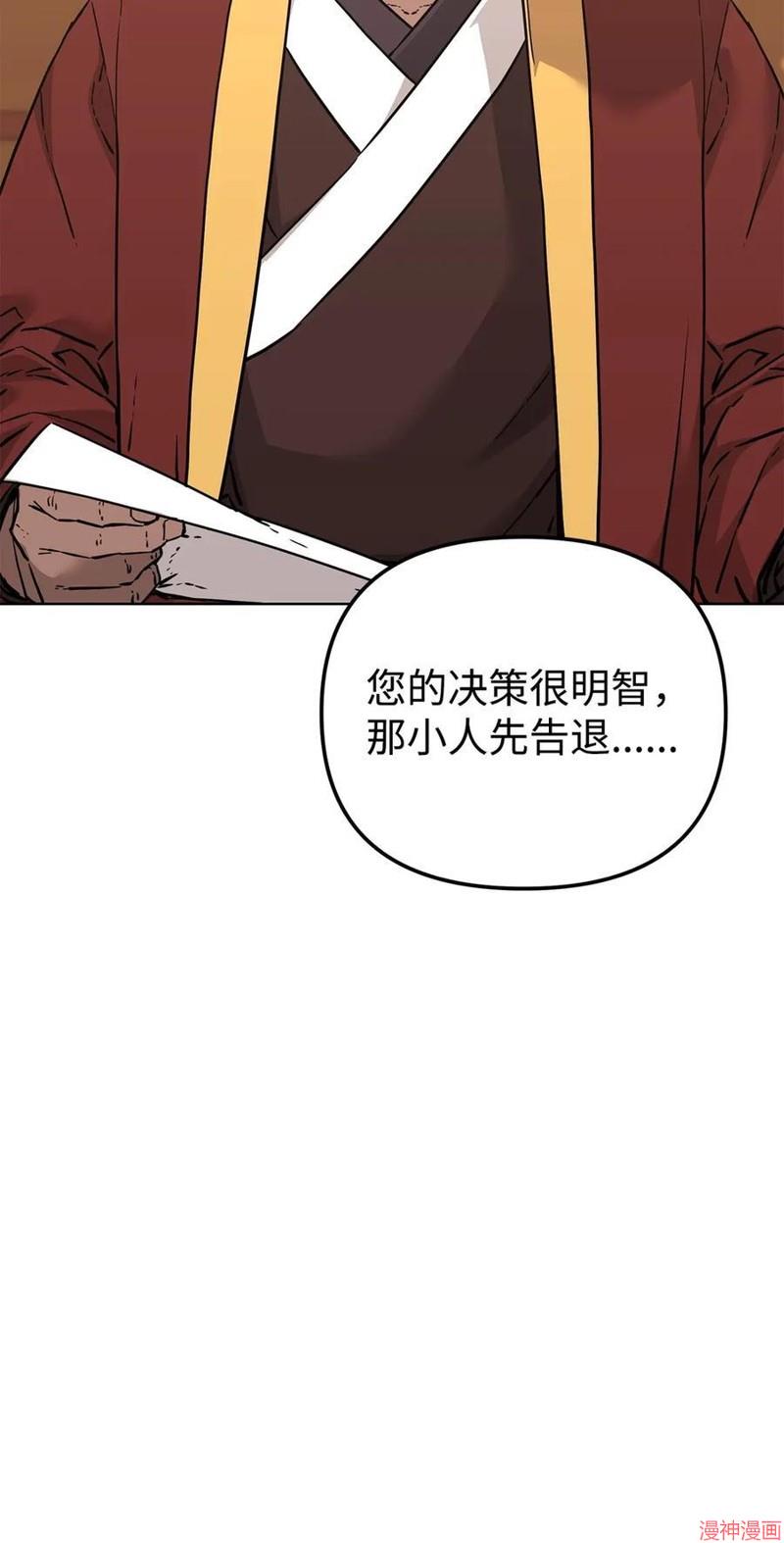 第168话2