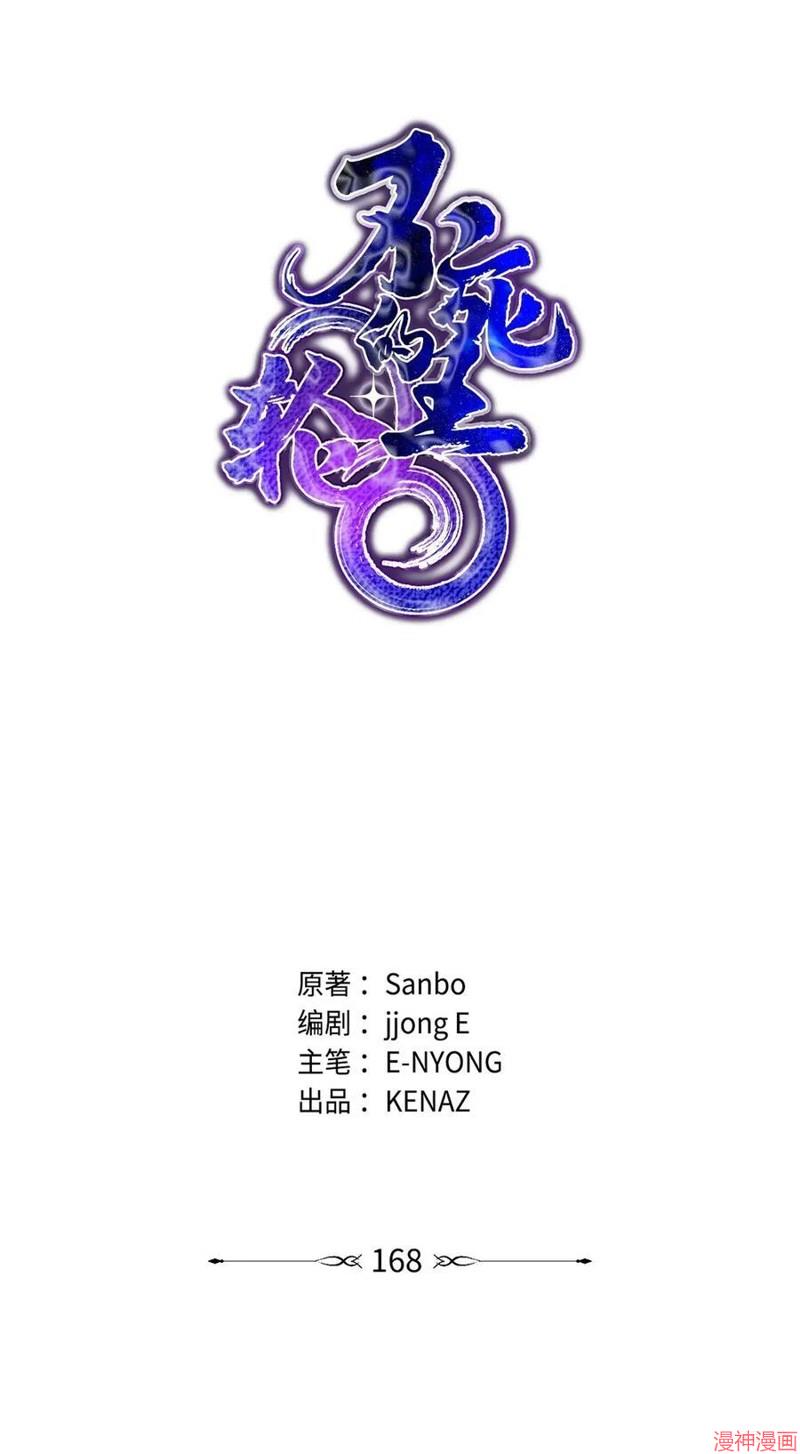 第168话1