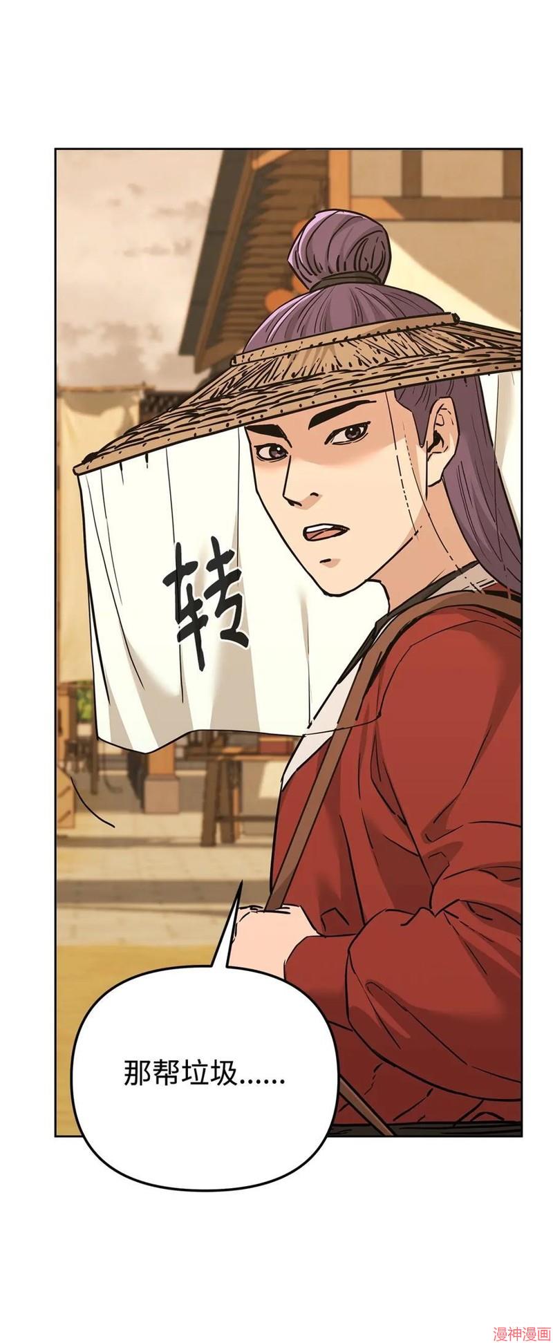 第168话3