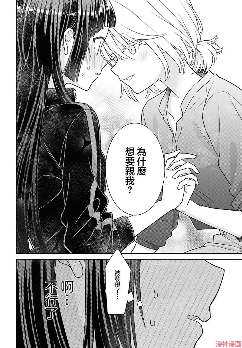 第03话1